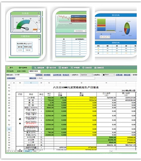 BQ截图20160817161826_副本.jpg