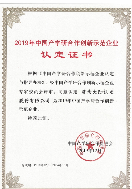 微信图片_20200109135959_副本.jpg