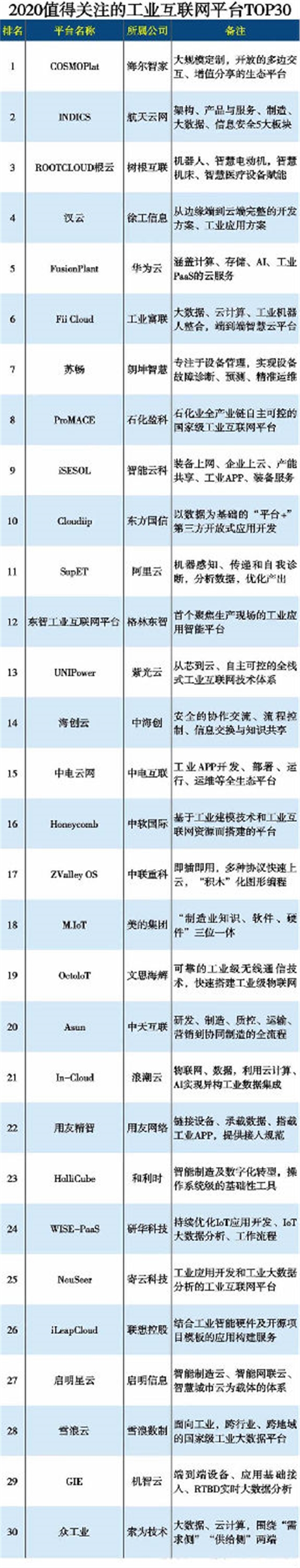 微信图片_20200601171453.jpg