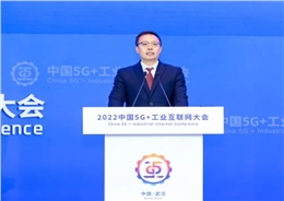 重磅！工业互联网标识解析体系5+2国家顶级节点全面建成！创新发展迈入新的历史阶段！