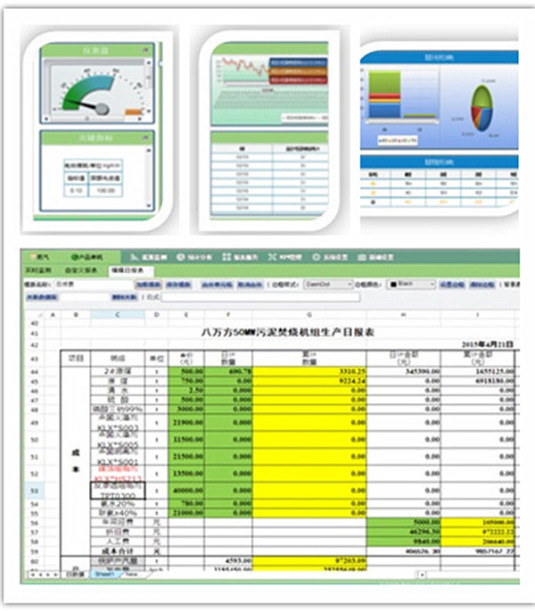 BQ截图20160817161826_副本.jpg