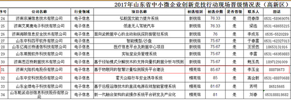 11_副本.jpg