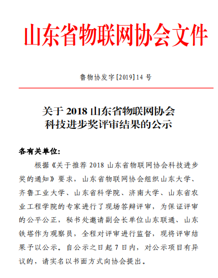 微信图片_20190326163803.png 微信图片_20190326163803.png
