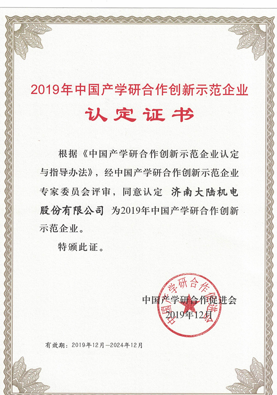微信图片_20200109135959_副本.jpg