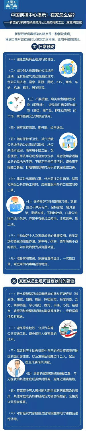 微信图片_20200128072727.jpg