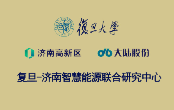 复旦研究中心_副本.jpg