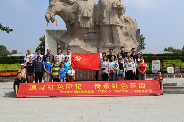 参观孟良崮战役纪念馆